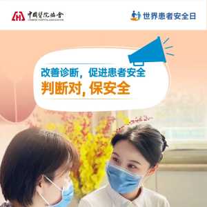 ICN(感染控制专科护士)：国内外认证制度现状与启示